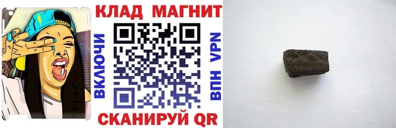 Все наркотики Гаврилов-Ям Конопля МЕФ КЕТАМИН ГАШ