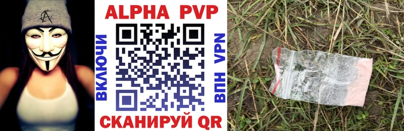 Alfa_PVP мука OMG Гаврилов-Ям наркотики