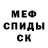 ГАШ VHQ Clifton Ingram