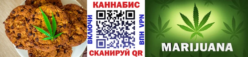 Печенье с ТГК конопля  как найти закладки  Гаврилов-Ям 