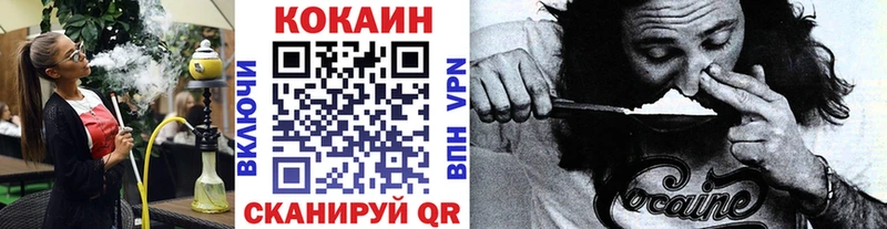 COCAIN VHQ  Гаврилов-Ям 