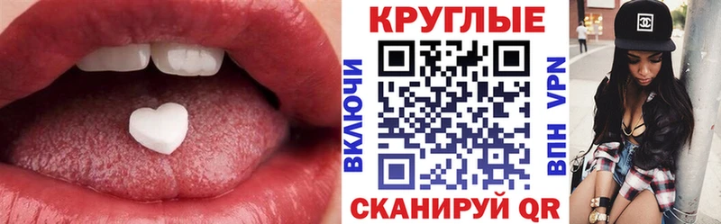 закладки  Гаврилов-Ям  Экстази mix 