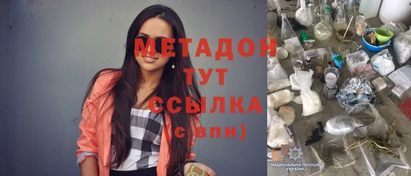мефедрон Бугульма