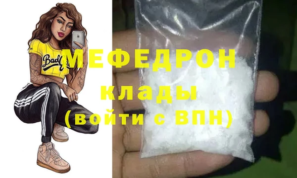 герыч Бронницы