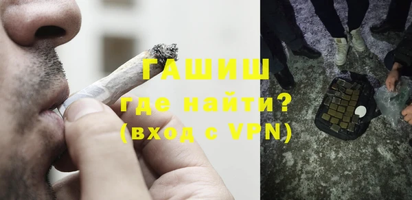мефедрон Бугульма