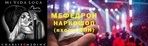 герыч Бронницы