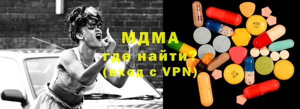 мефедрон Бугульма
