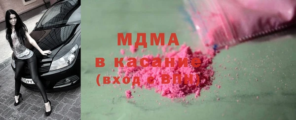 мефедрон Бугульма