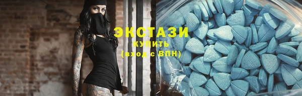герыч Бронницы