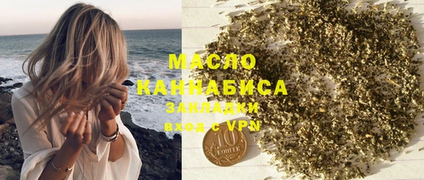 ECSTASY Навашино