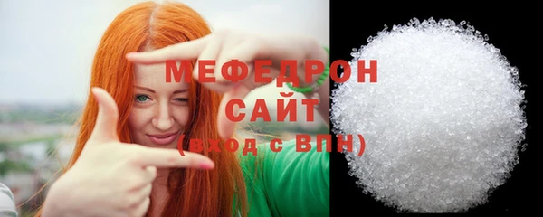 мефедрон VHQ Надым