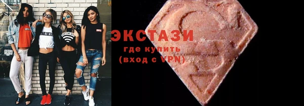 кокаин Бородино