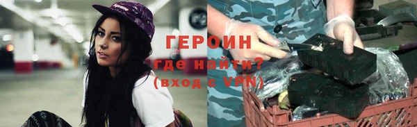 амфетамин Верхний Тагил