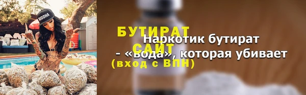 герыч Бронницы