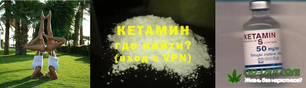 кокаин Бородино