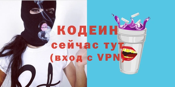 кокаин Бородино