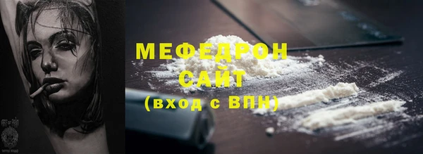 герыч Бронницы