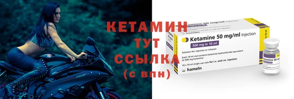 мефедрон Бугульма