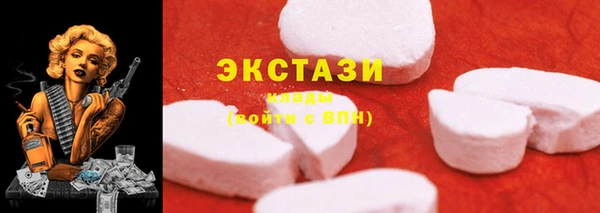 кокаин Бородино
