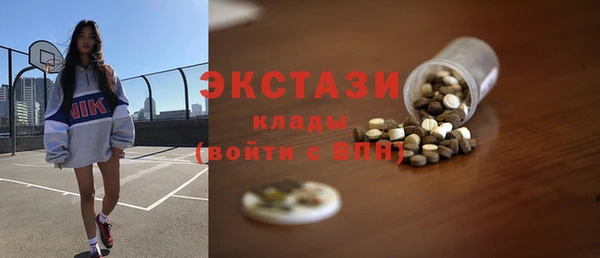 кокаин Бородино