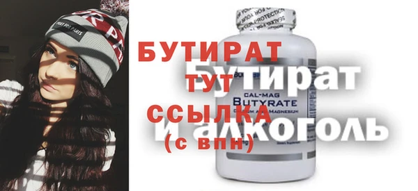 мефедрон Бугульма