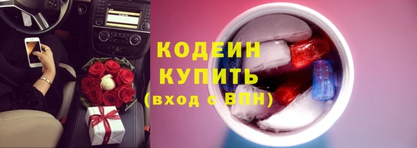 герыч Бронницы