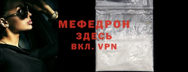 мефедрон Бугульма
