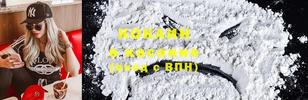 герыч Бронницы