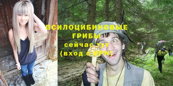 мефедрон Бугульма
