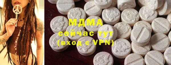 герыч Бронницы