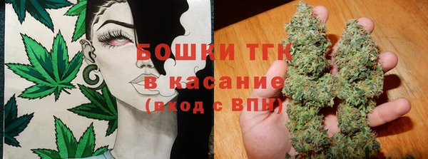 герыч Бронницы