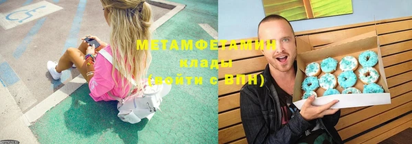 герыч Бронницы