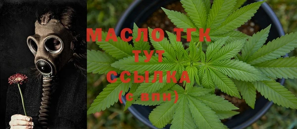 мефедрон Бугульма