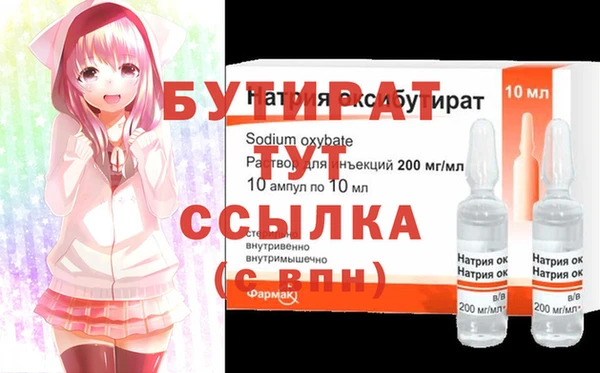 герыч Бронницы