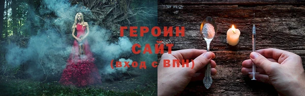 герыч Бронницы