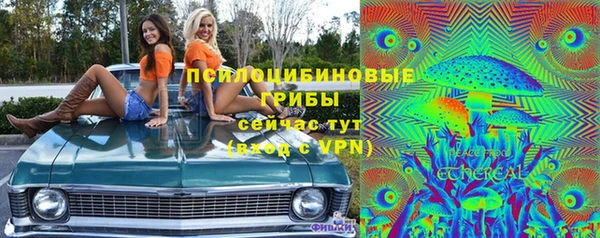 мефедрон Бугульма
