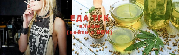 кокаин Бородино