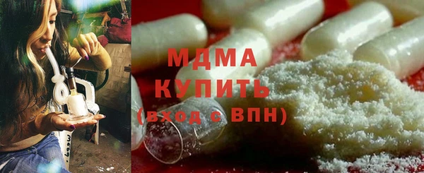 кокаин Бородино