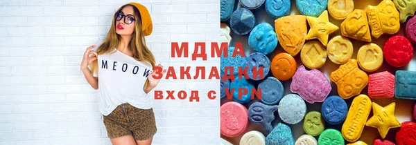 герыч Бронницы