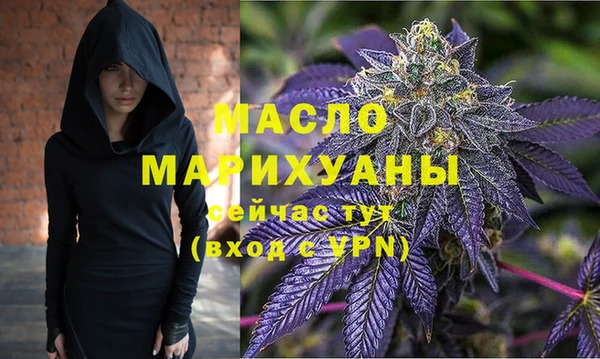 кокаин Бородино