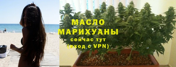 мефедрон Бугульма