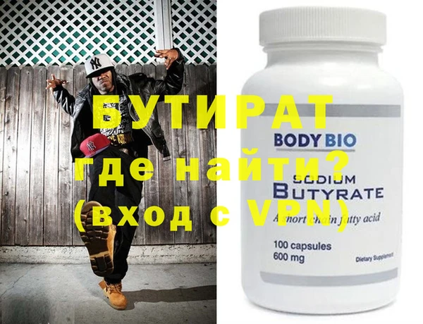 ешки Верхнеуральск