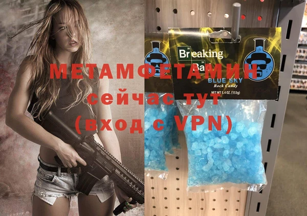 амфетамин Верхний Тагил