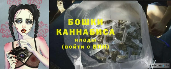 мефедрон Верея