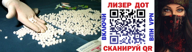Лсд 25 экстази кислота даркнет сайт Гаврилов-Ям