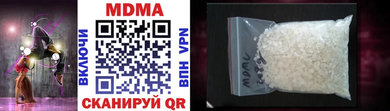 наркотики  Гаврилов-Ям  MDMA crystal 