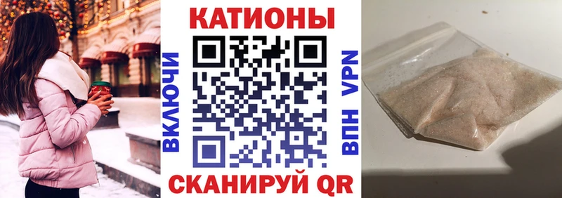 Меф mephedrone  Гаврилов-Ям 