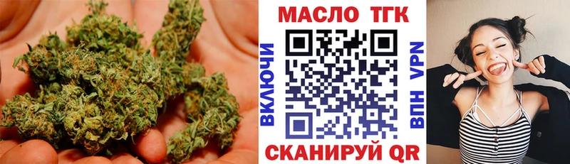 ТГК концентрат  Гаврилов-Ям 