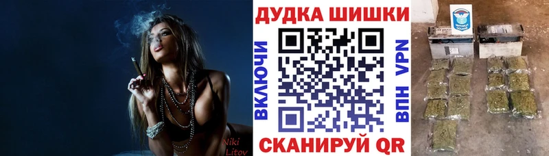 что такое наркотик Гаврилов-Ям Канабис VHQ